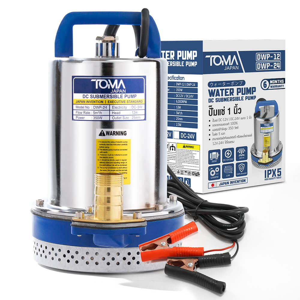 ปั๊มจุ่มโซล่าเซลล์ TOMA JAPAN รุ่น DWP-24 ขนาด 1 นิ้ว 24V 350W